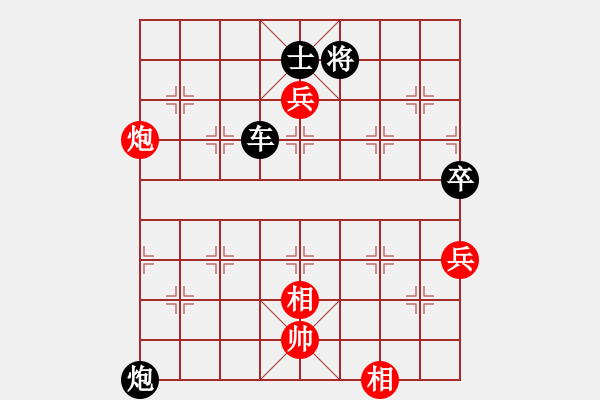 象棋棋譜圖片：湖南 王平德 湖南 負(fù) 湖南 趙勛 - 步數(shù)：110 