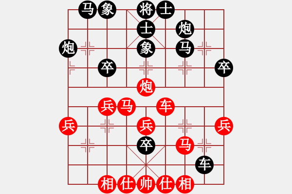 象棋棋譜圖片：湖南 王平德 湖南 負(fù) 湖南 趙勛 - 步數(shù)：40 