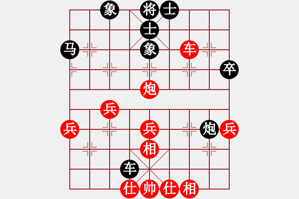 象棋棋譜圖片：湖南 王平德 湖南 負(fù) 湖南 趙勛 - 步數(shù)：50 