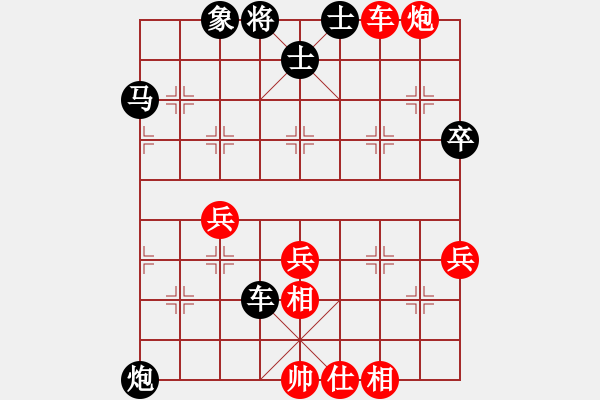 象棋棋譜圖片：湖南 王平德 湖南 負(fù) 湖南 趙勛 - 步數(shù)：60 