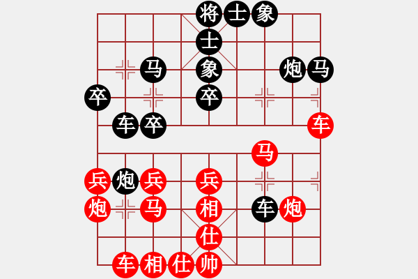 象棋棋譜圖片：業(yè)9 負(fù) 劉永富 - 步數(shù)：30 