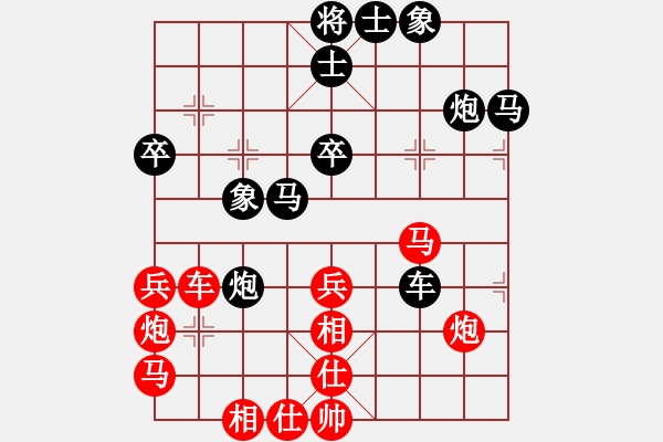 象棋棋譜圖片：業(yè)9 負(fù) 劉永富 - 步數(shù)：40 