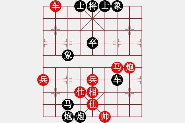 象棋棋譜圖片：業(yè)9 負(fù) 劉永富 - 步數(shù)：60 