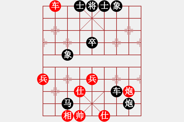 象棋棋譜圖片：業(yè)9 負(fù) 劉永富 - 步數(shù)：70 