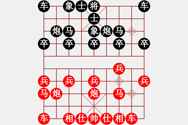 象棋棋譜圖片：123[紅] -VS- 網(wǎng)上鄰居[黑] - 步數(shù)：10 