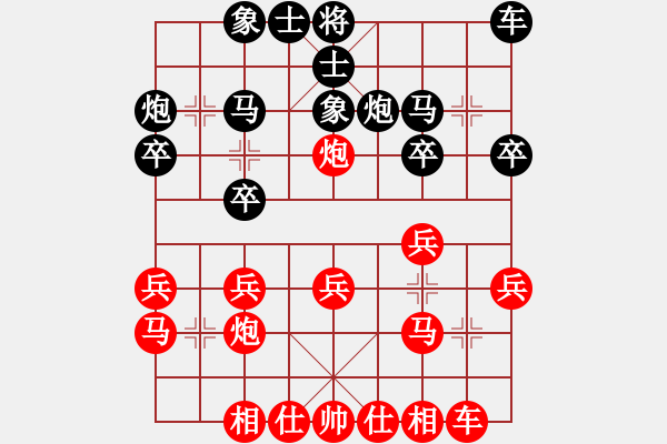 象棋棋譜圖片：123[紅] -VS- 網(wǎng)上鄰居[黑] - 步數(shù)：20 