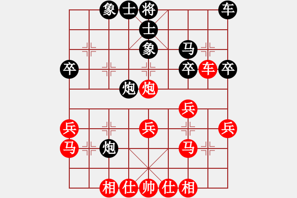 象棋棋譜圖片：123[紅] -VS- 網(wǎng)上鄰居[黑] - 步數(shù)：30 