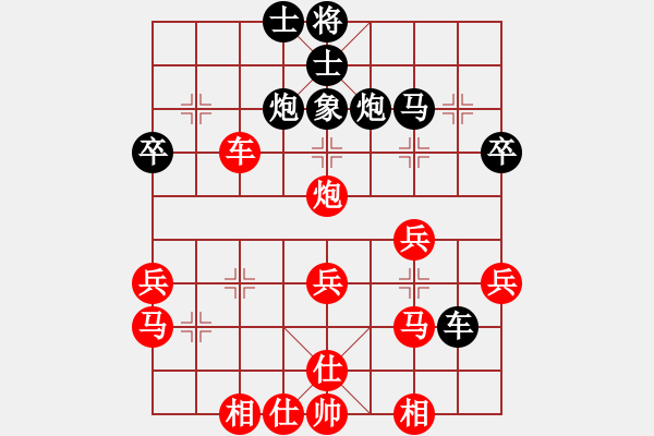 象棋棋譜圖片：123[紅] -VS- 網(wǎng)上鄰居[黑] - 步數(shù)：40 