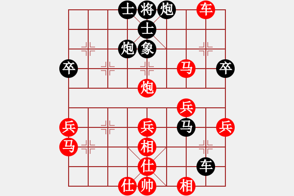 象棋棋譜圖片：123[紅] -VS- 網(wǎng)上鄰居[黑] - 步數(shù)：50 