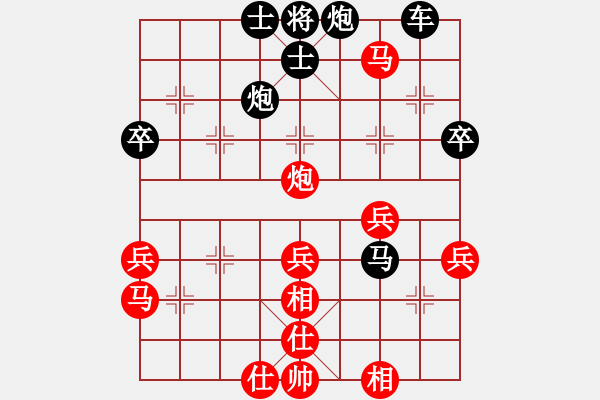 象棋棋譜圖片：123[紅] -VS- 網(wǎng)上鄰居[黑] - 步數(shù)：53 