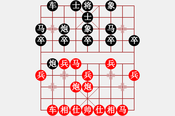 象棋棋谱图片：【36】铁骑过江(9星) 胜 太湖战神(电神) - 步数：20 