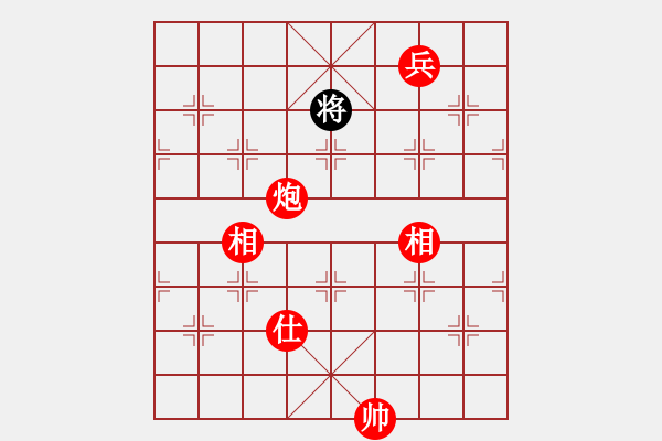 象棋棋谱图片：【36】铁骑过江(9星) 胜 太湖战神(电神) - 步数：239 
