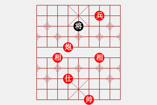 象棋棋譜圖片：【36】鐵騎過(guò)江(9星) 勝 太湖戰(zhàn)神(電神) - 步數(shù)：239 