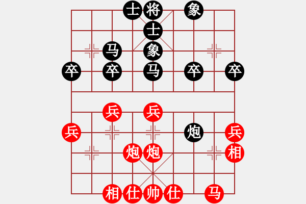 象棋棋谱图片：【36】铁骑过江(9星) 胜 太湖战神(电神) - 步数：30 