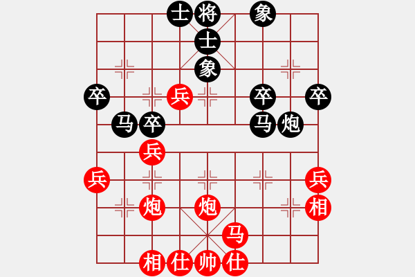 象棋棋谱图片：【36】铁骑过江(9星) 胜 太湖战神(电神) - 步数：40 