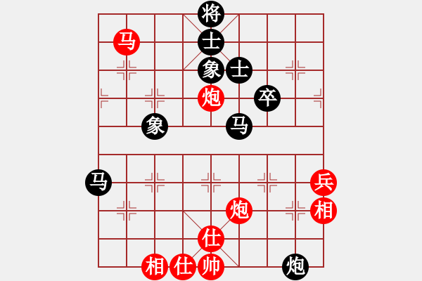 象棋棋谱图片：【36】铁骑过江(9星) 胜 太湖战神(电神) - 步数：70 