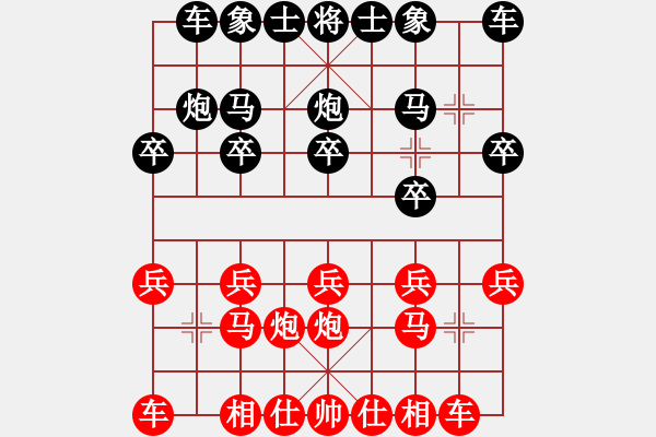 象棋棋谱图片：李晓成 先和 郑欣 - 步数：10 