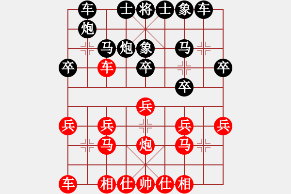 象棋棋谱图片：李晓成 先和 郑欣 - 步数：20 