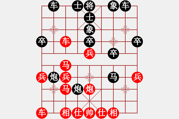 象棋棋谱图片：李晓成 先和 郑欣 - 步数：30 