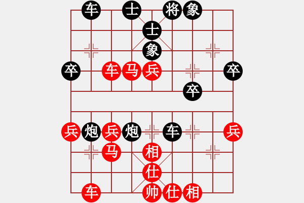 象棋棋谱图片：李晓成 先和 郑欣 - 步数：40 