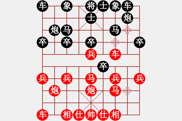 象棋棋譜圖片：月南極(2段)-負-天才少(月將) - 步數(shù)：20 