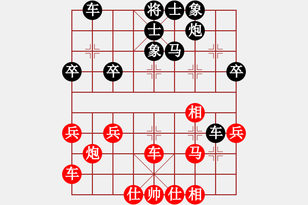 象棋棋譜圖片：月南極(2段)-負-天才少(月將) - 步數(shù)：40 