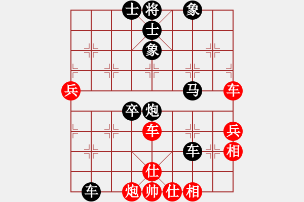 象棋棋譜圖片：月南極(2段)-負-天才少(月將) - 步數(shù)：70 