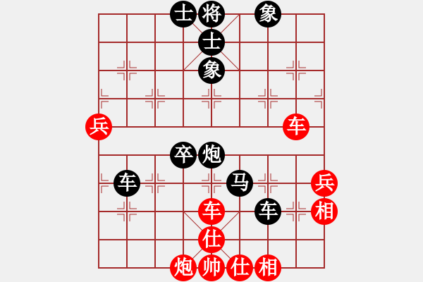 象棋棋譜圖片：月南極(2段)-負-天才少(月將) - 步數(shù)：74 