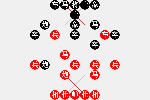 象棋棋譜圖片：憤怒的小魚(9段)-負-奕天魔術(shù)師(8段) - 步數(shù)：30 