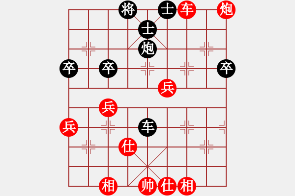 象棋棋譜圖片：9月6日比賽先勝蘇州棋王陸建洪.pgn - 步數(shù)：70 