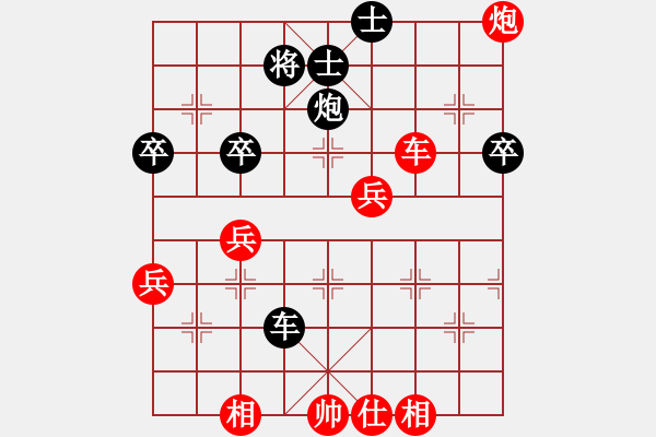 象棋棋譜圖片：9月6日比賽先勝蘇州棋王陸建洪.pgn - 步數(shù)：80 