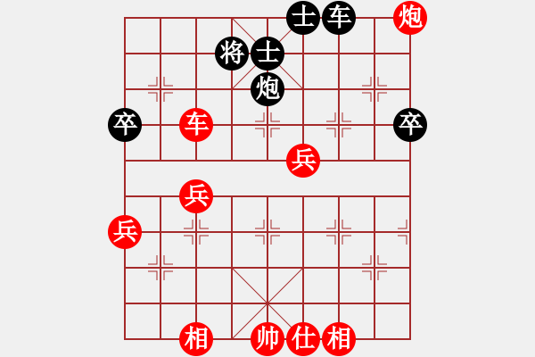 象棋棋譜圖片：9月6日比賽先勝蘇州棋王陸建洪.pgn - 步數(shù)：90 