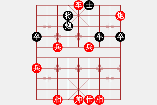 象棋棋譜圖片：9月6日比賽先勝蘇州棋王陸建洪.pgn - 步數(shù)：99 