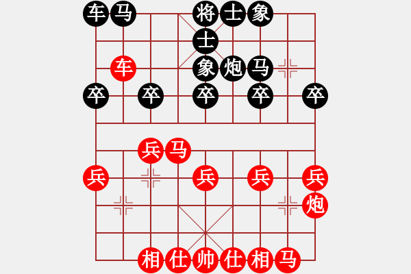 象棋棋譜圖片：【進賢】金剛 和 奇門☆戰(zhàn)神 - 步數(shù)：20 