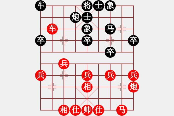 象棋棋譜圖片：【進賢】金剛 和 奇門☆戰(zhàn)神 - 步數(shù)：30 