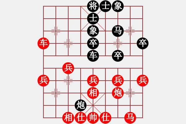 象棋棋譜圖片：【進賢】金剛 和 奇門☆戰(zhàn)神 - 步數(shù)：40 