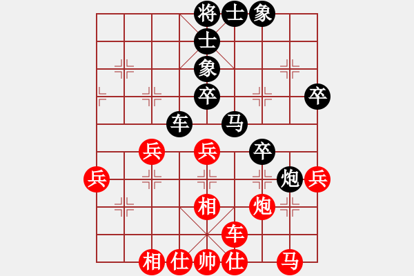 象棋棋譜圖片：【進賢】金剛 和 奇門☆戰(zhàn)神 - 步數(shù)：50 