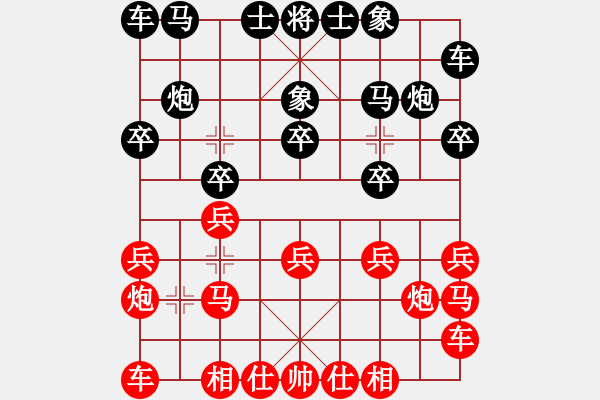 象棋棋谱图片：汪洋 先和 赵攀伟 - 步数：10 