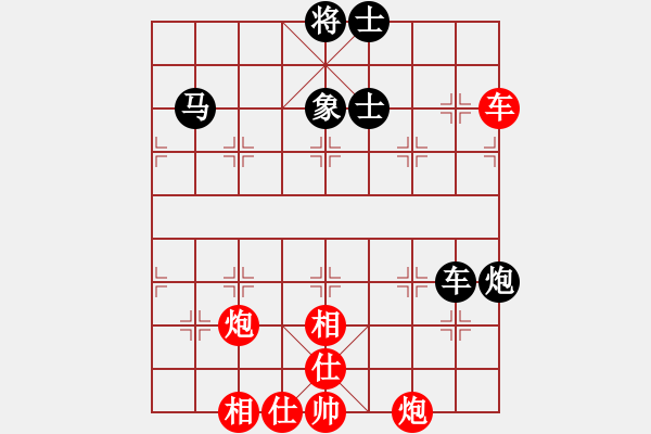 象棋棋谱图片：汪洋 先和 赵攀伟 - 步数：110 