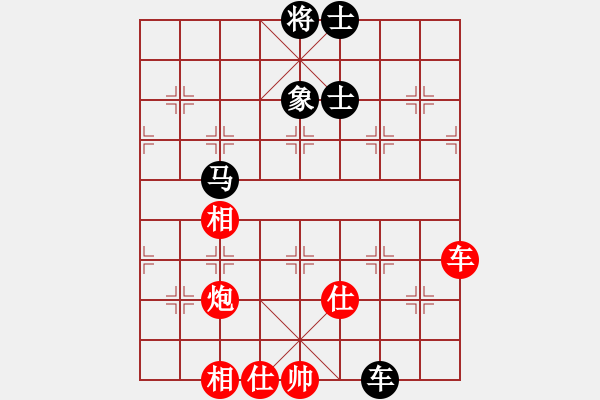 象棋棋谱图片：汪洋 先和 赵攀伟 - 步数：120 