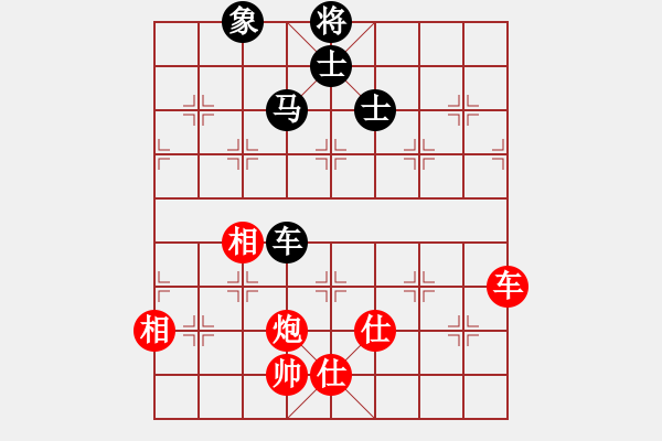 象棋棋谱图片：汪洋 先和 赵攀伟 - 步数：130 