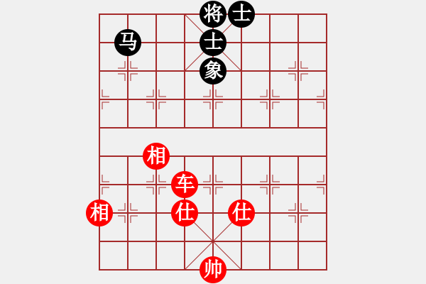 象棋棋谱图片：汪洋 先和 赵攀伟 - 步数：140 