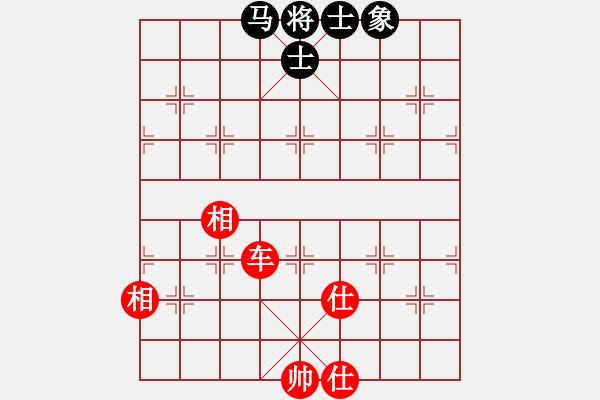 象棋棋谱图片：汪洋 先和 赵攀伟 - 步数：144 