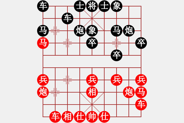 象棋棋谱图片：汪洋 先和 赵攀伟 - 步数：20 
