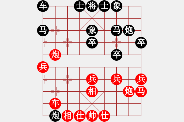 象棋棋谱图片：汪洋 先和 赵攀伟 - 步数：30 