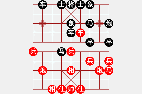 象棋棋谱图片：汪洋 先和 赵攀伟 - 步数：40 