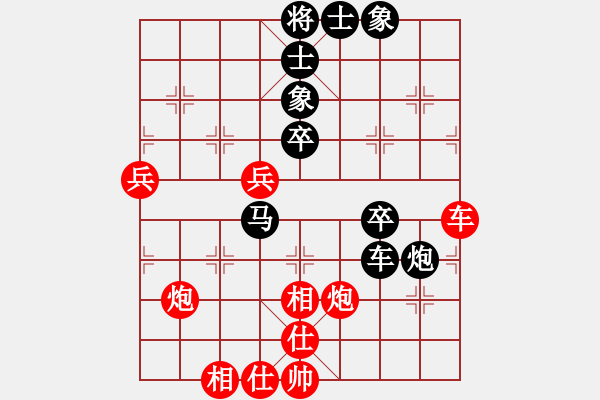 象棋棋谱图片：汪洋 先和 赵攀伟 - 步数：60 