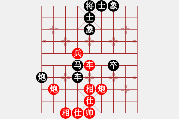 象棋棋谱图片：汪洋 先和 赵攀伟 - 步数：70 