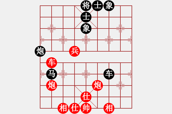 象棋棋谱图片：汪洋 先和 赵攀伟 - 步数：80 