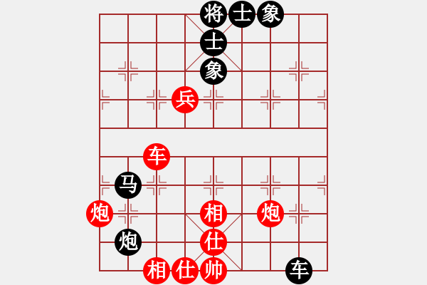 象棋棋谱图片：汪洋 先和 赵攀伟 - 步数：90 